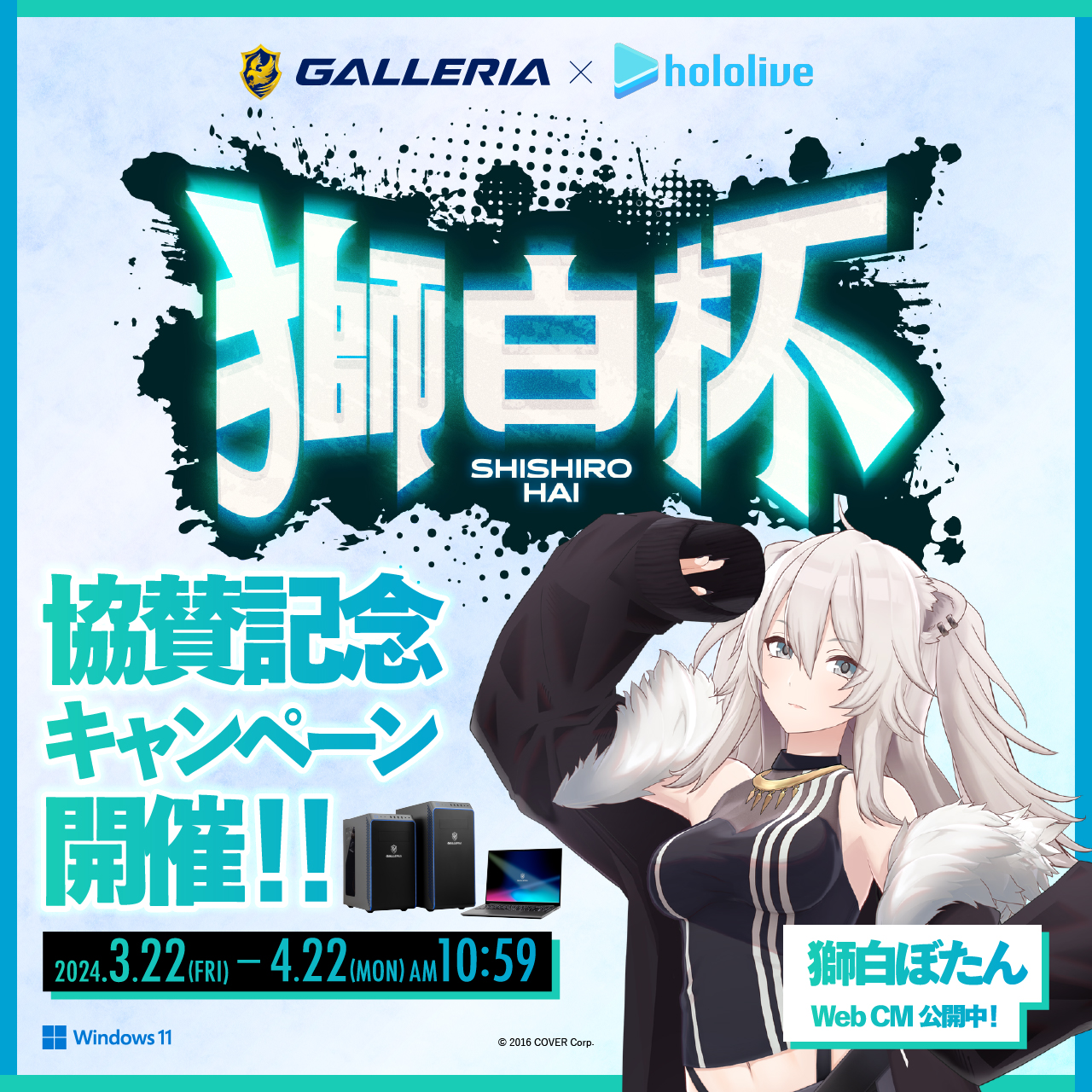 リネ リネット フレミネ 原神 七聖召喚カード ホヨランド2024 韓国限定