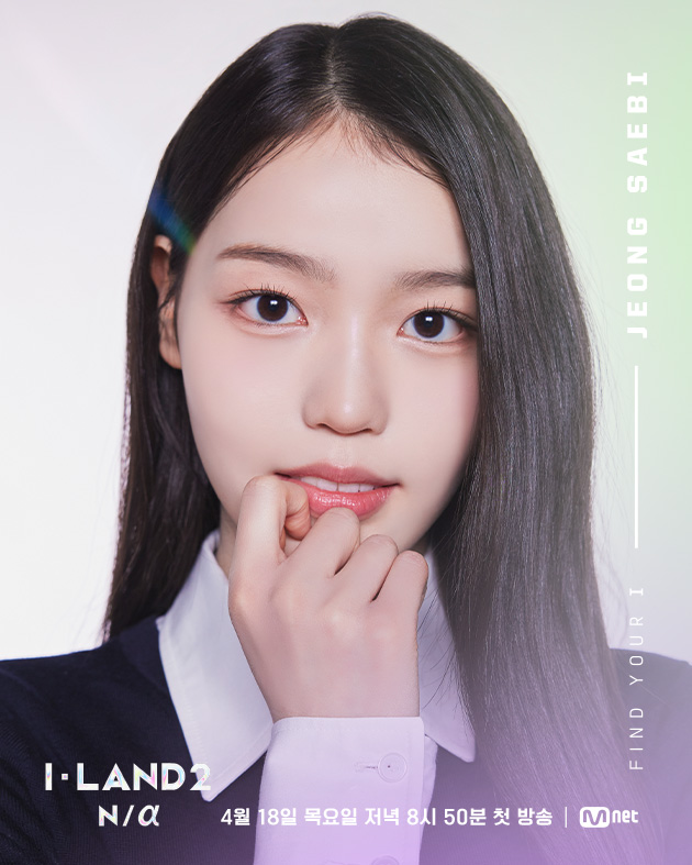 Mnet I I-LAND2 tweet media