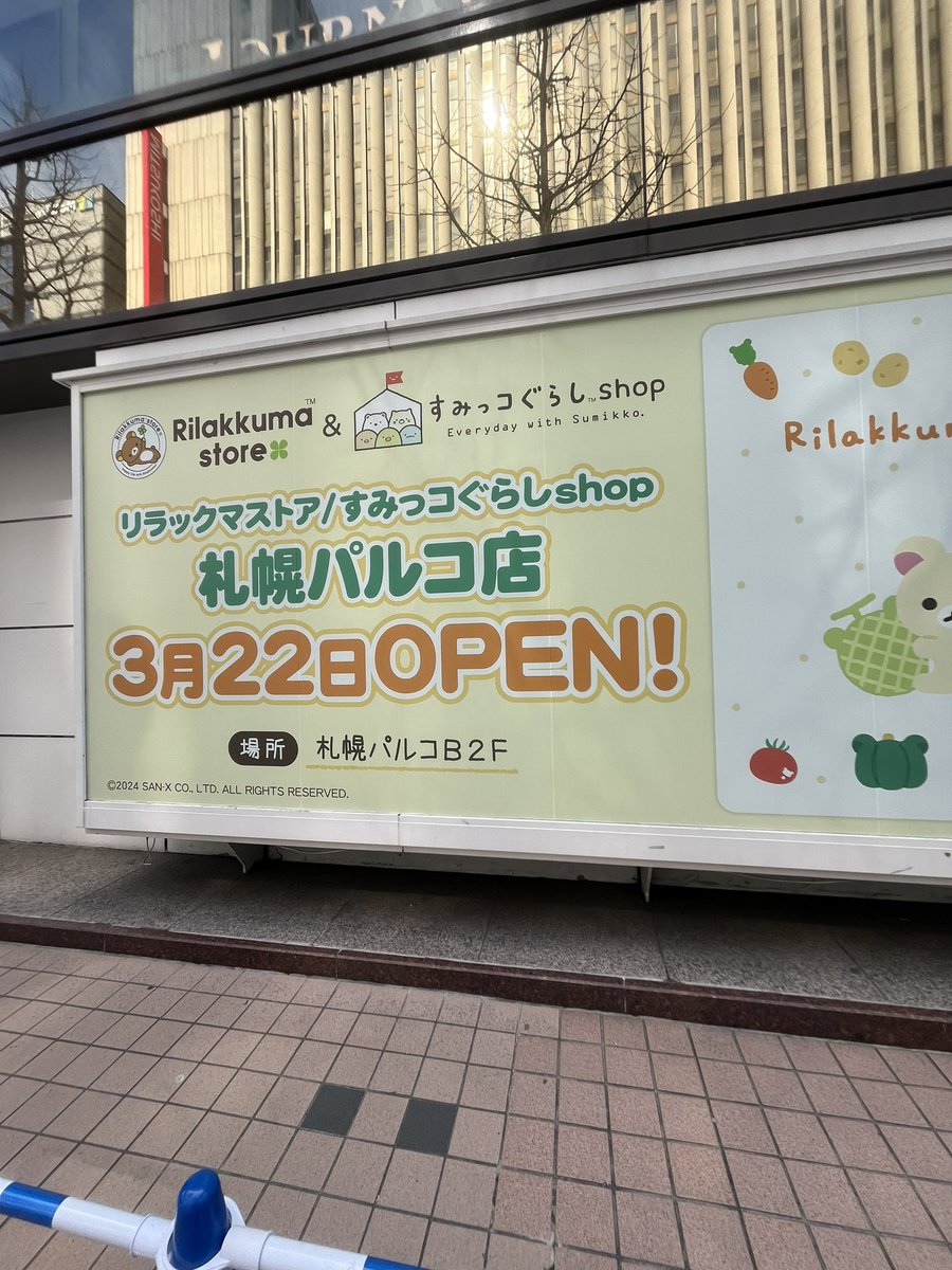 HaTa69617192's tweet photo. きました〜✈︎ https://t.co/XanwLspvoZ