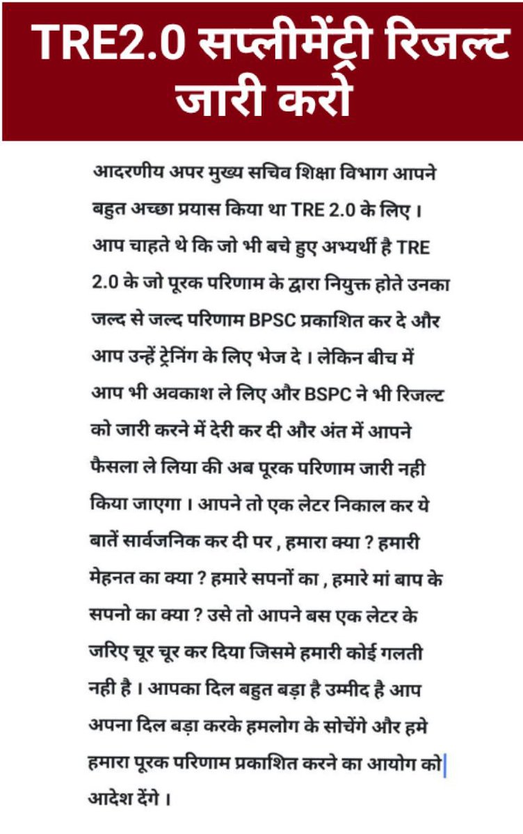 studysnskrit's tweet image. #WeWantTre2SupplementaryResult 
#BiharNews 
#biharbjp 
#bihareducation
#bpsc