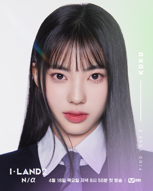 Mnet I I-LAND2 tweet media