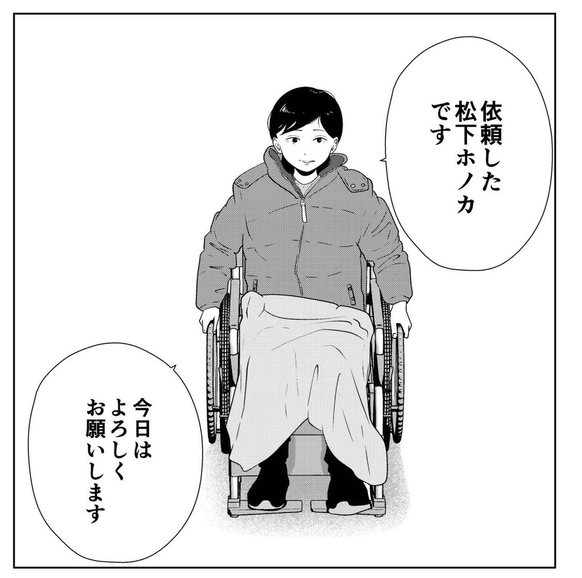 お待たせしております。

夜逃げ屋日記 最新話 36日目は

3月24日(日) 18時ごろに投稿します🫡

なんとか完成に向かって頑張っておりますので、どうぞよろしくお願いします🙇 