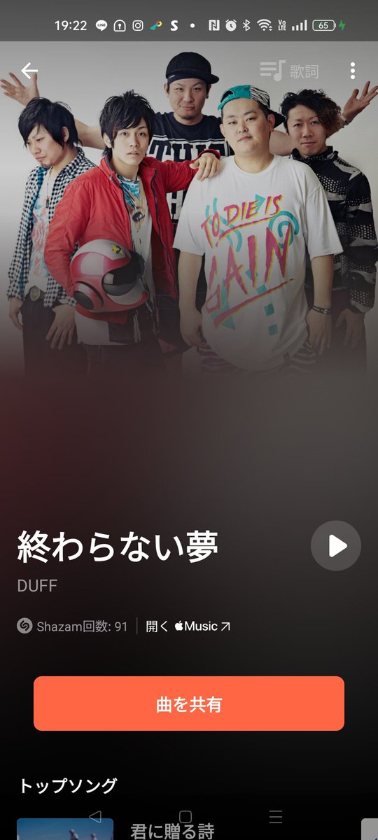 takakoi24's tweet photo. 今日もパイセンの携帯からはこんな曲が流れてきました。 https://t.co/qwanoDZDnI