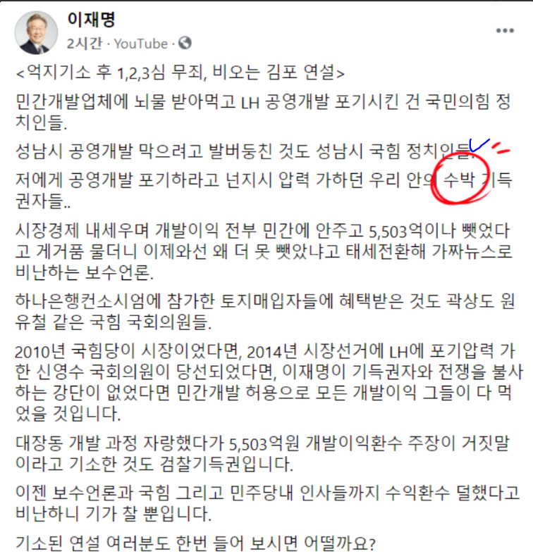 kDkGc6RUlrTqWkq's tweet photo. 난 1980.5.18 때 군인들에 의해 상무대로 잡혀가 곤봉으로 수없이 머리를 맞고 피범벅이 되었던 당사자이다. 
황상무의 발언이 잘못이고 비난 받아야 마땅하나  호남 비하표현인 '수박'이란 말을 거침없이 썼던 네놈이 할 말은 아니잖나? 
그것도 "광주사람 잘들어"라니..
이런 빌어먹을 새끼를 봤나. https://t.co/hUyOZ3DQDf