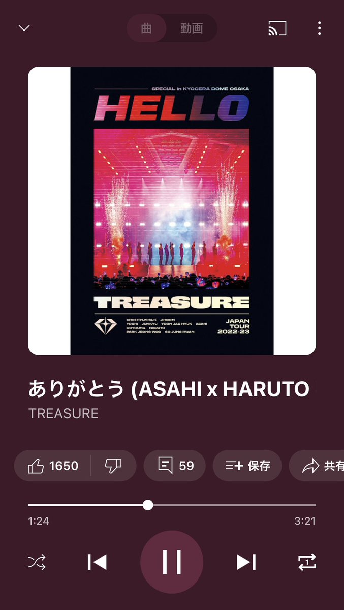 ayu_lelio's tweet photo. あさひにめっちゃハマってます https://t.co/MMDvAxNSdo