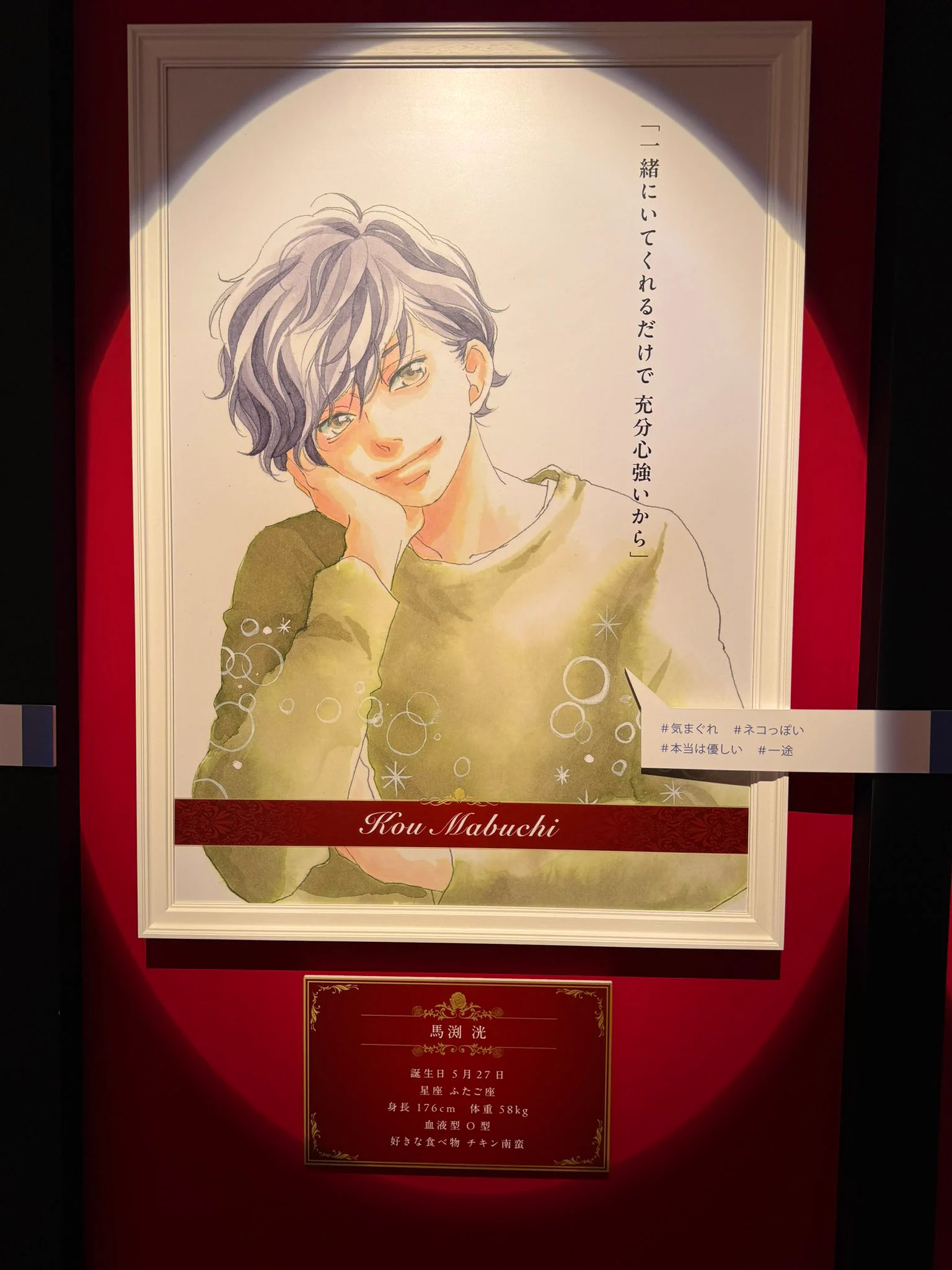 梶裕貴 Yuki Kaji on X: 