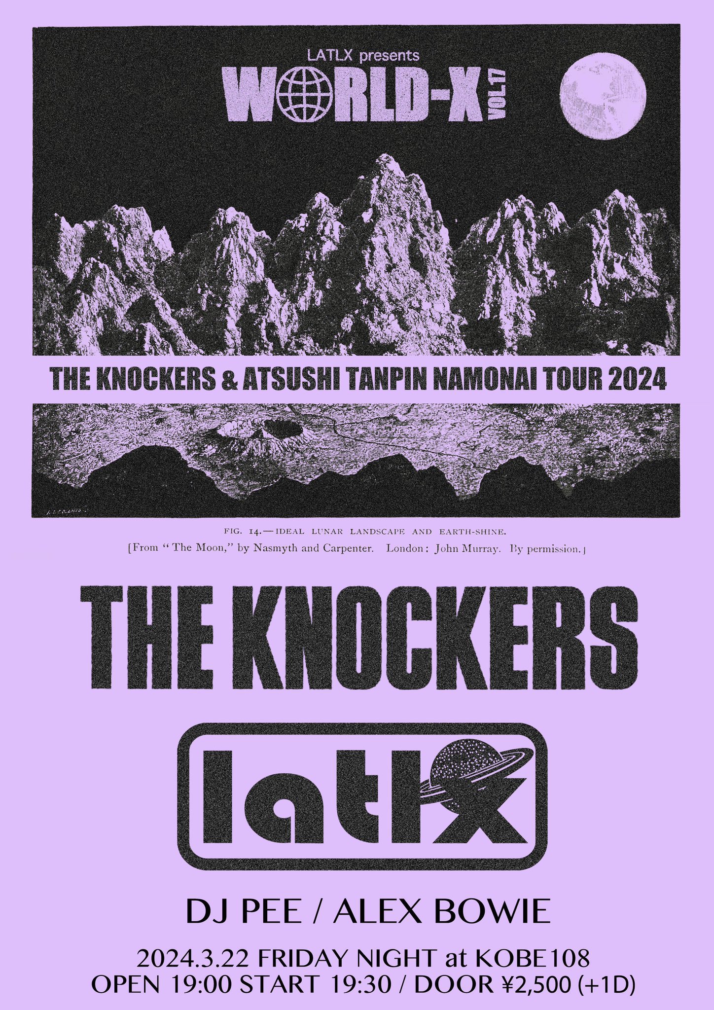 THE KNOCKERS ザノッカーズ 2枚セット 入手困難 THE KNOCKERS KNOCKIN' SOUL ザノッカーズ - メルカリ