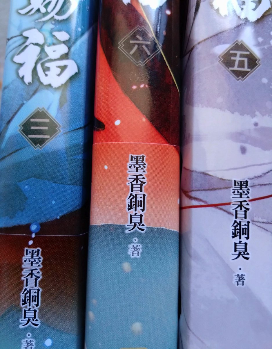 他の巻届いた!
3巻これ普通に翻訳2巻の続きかな??
とりあえず魔翻訳準備するぜ💪 