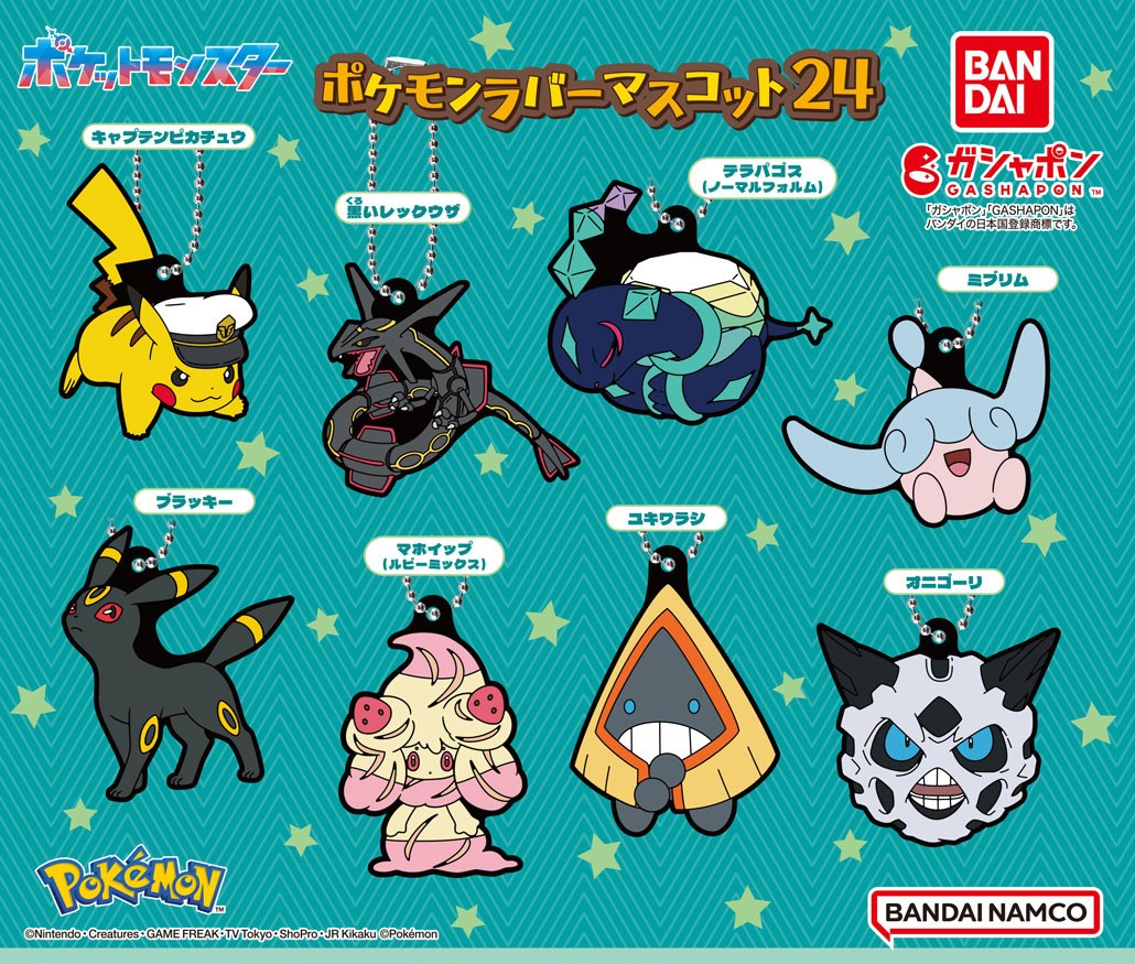 【極レア】バンダイのガチャポン『ポケモンパーティー』のPart１〜４セット２４個 極レア】バンダイのガチャポン『ポケモンパーティー』のPart1〜4