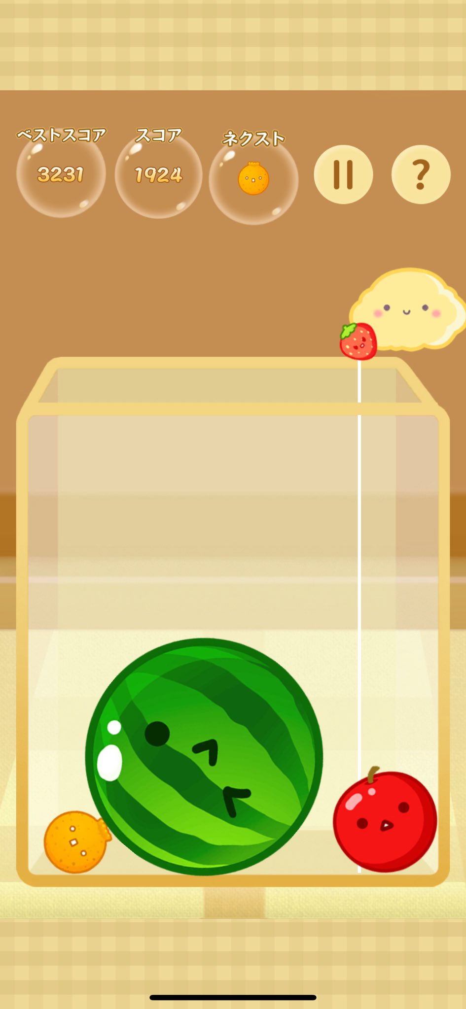 かまいたち濱家 على X: 