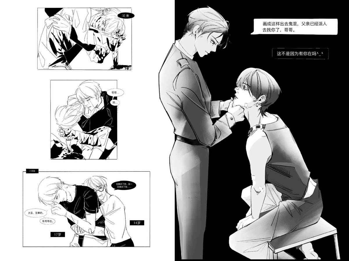 Fiona_kittyfly's tweet photo. 增加一点主页的均线（贤俊？含量 https://t.co/TaDfhFUxXE