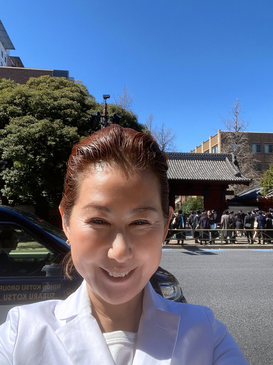 東大、学部生の方ご卒業おめでとうございます。
式が終わったら食べに来てくださいね！女将待ってます㊗️