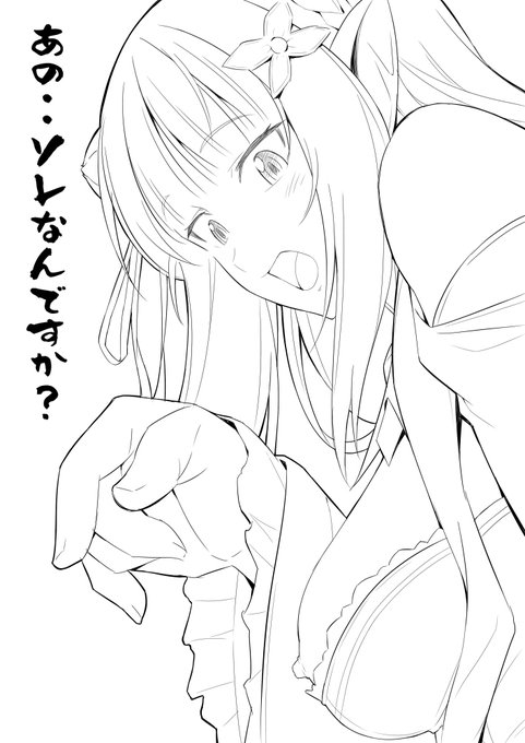 突然後ろから覗き込んでくるエミリア。 自分の胸元が肩にぶつかってハダけても気づかないのだった・・
#エミリア
#Emilia 
#リゼロ 
#rezero 