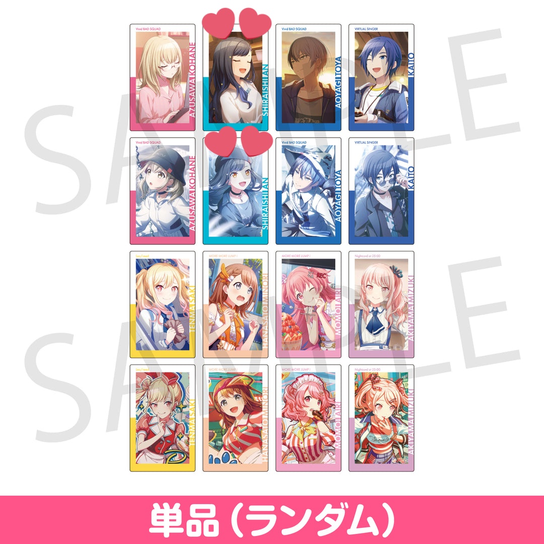hata_0120's tweet photo. プロセカ　エピカ　買取
譲】定価+送料

求】画像💕の杏、えむ

お品物が届き枚数が確定次第のお支払い
特訓前は特訓後含む取引希望
虚ろは最低希望数達しておりますので他含む方優先 https://t.co/H1zErWuXMX