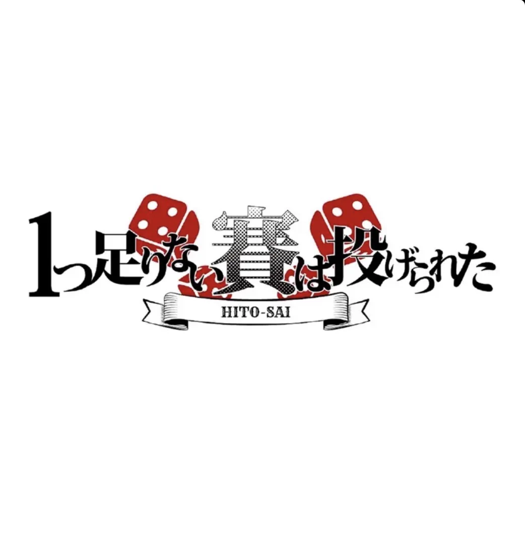 オメでたい頭でなにより【公式】 (@omedeta_japan) / X