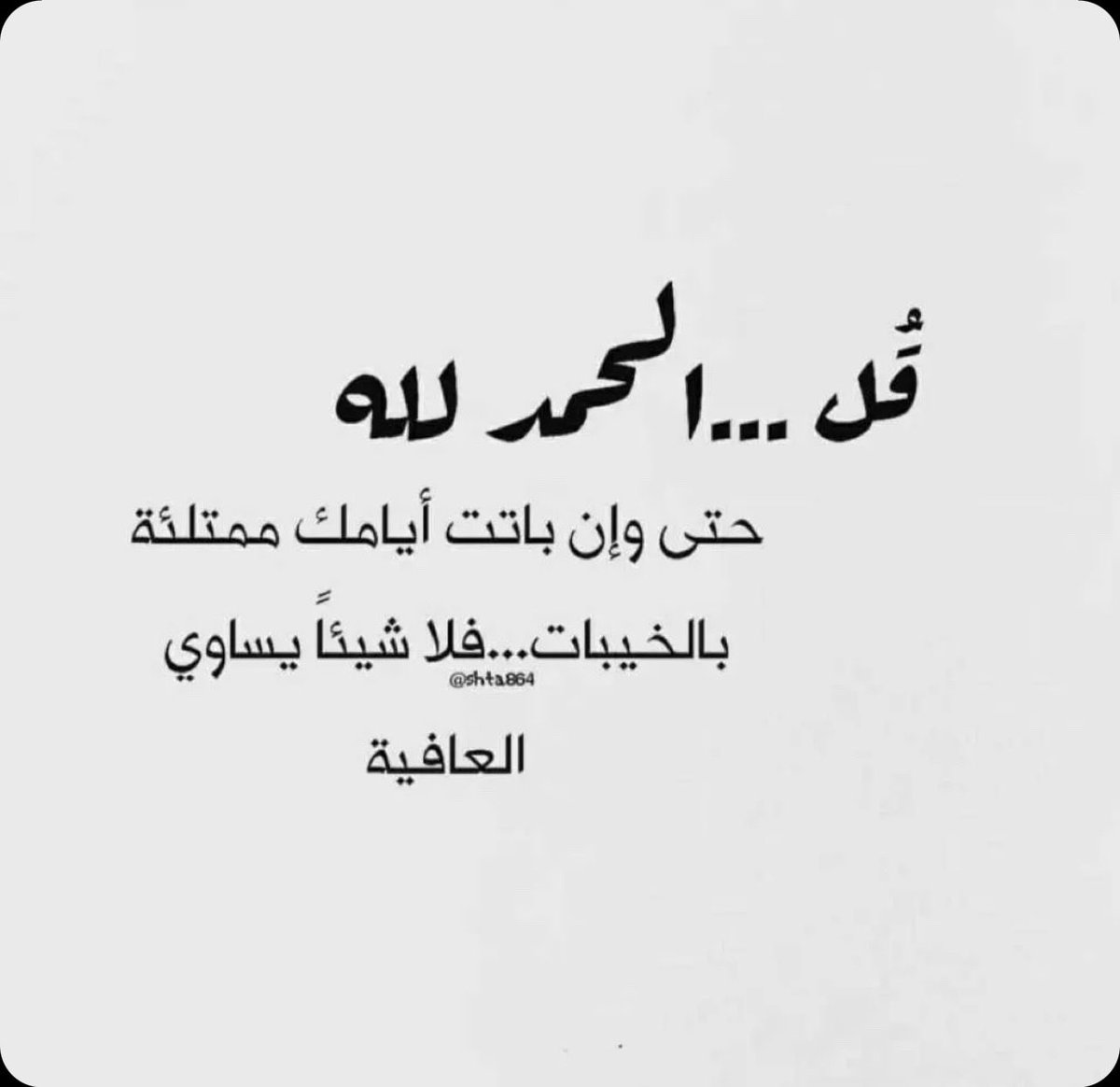 Adel Althrman | عادل الذرمان (@aalthrman) on Twitter photo 