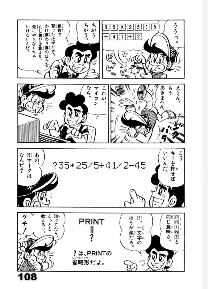 ご連絡をありがとうございます。確認したところ、たしかにP107～108が抜けておりました。私もファイルを確認していましたが、見逃してしまったようです。申し訳ありません。担当者に連絡しましたが、修正には時間がかかると思います。とりあえず抜けたページは、こちらになりますので、ご確認ください 
