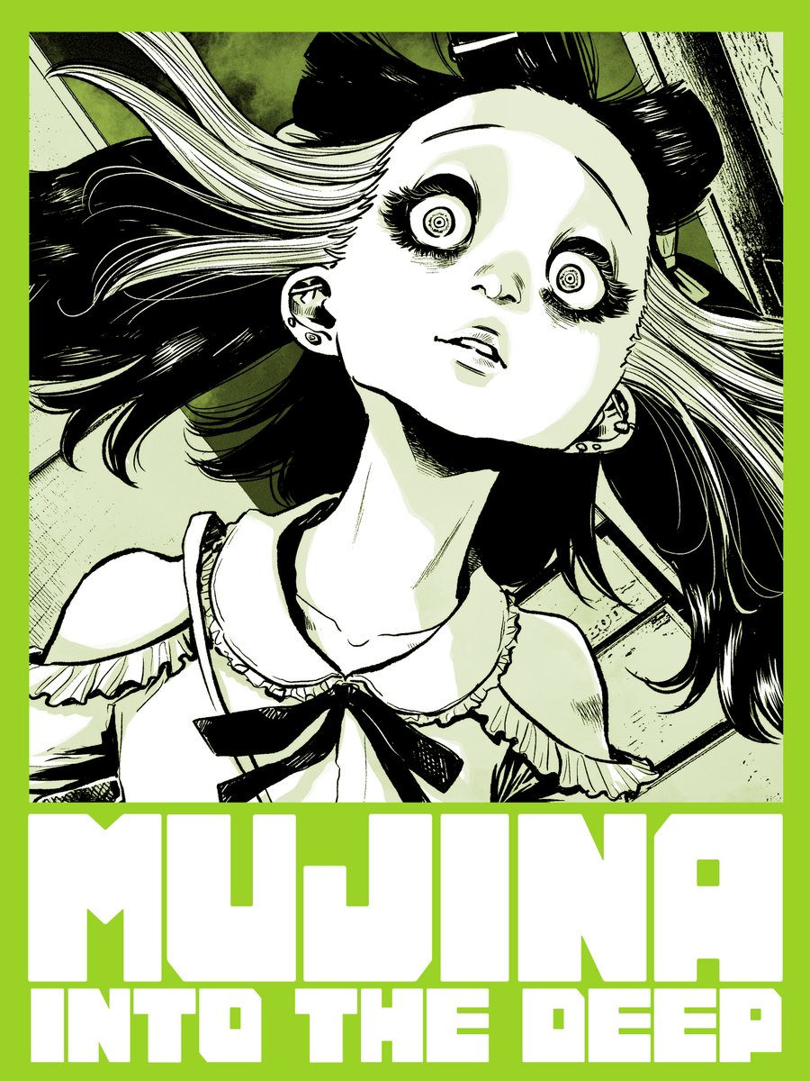最新作「MUJINA INTO THE DEEP」第2集、本日発売! 