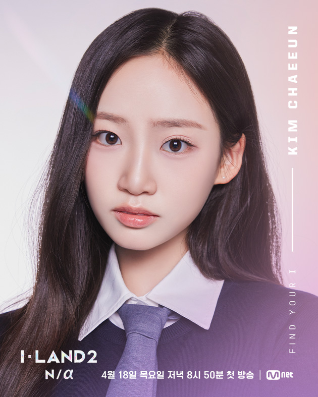 picschaeeun's tweet photo. [Update] Kim Chaeeun profile update with @/mnetiland

#김채은 #ILAND2 #KIMCHAEEUN #아이랜드2 #Mnet https://t.co/4O2SI1rqRk