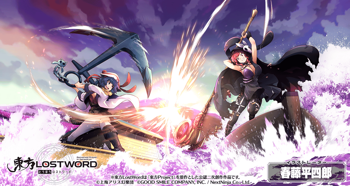 🖼️絵札イラスト紹介 《イラストレーター》 春藤平四郎