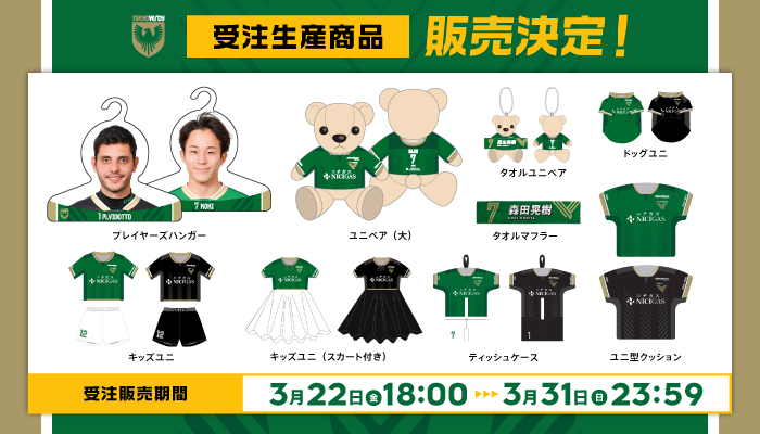 純銀 Jリーグ チャンピオンシップ メダル ヴェルディ サッカー グッズ 1993 Jリーグ ヴェルディ優勝記念メダル - メルカリ