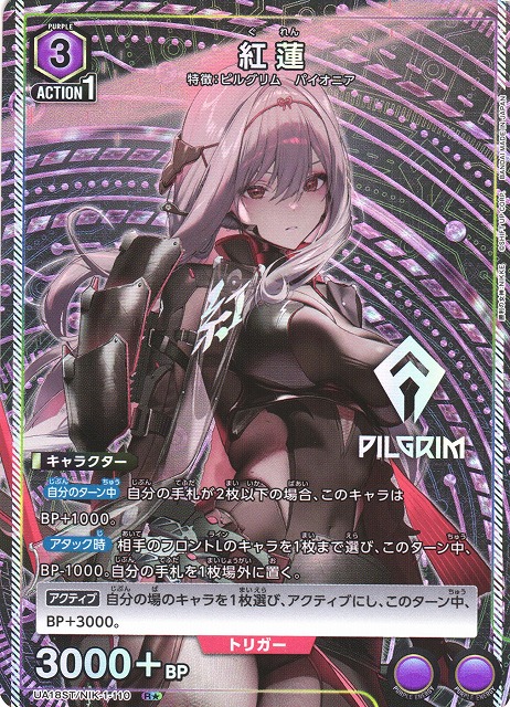 ユニオンアリーナアニスSR パラレル勝利の女神nikke