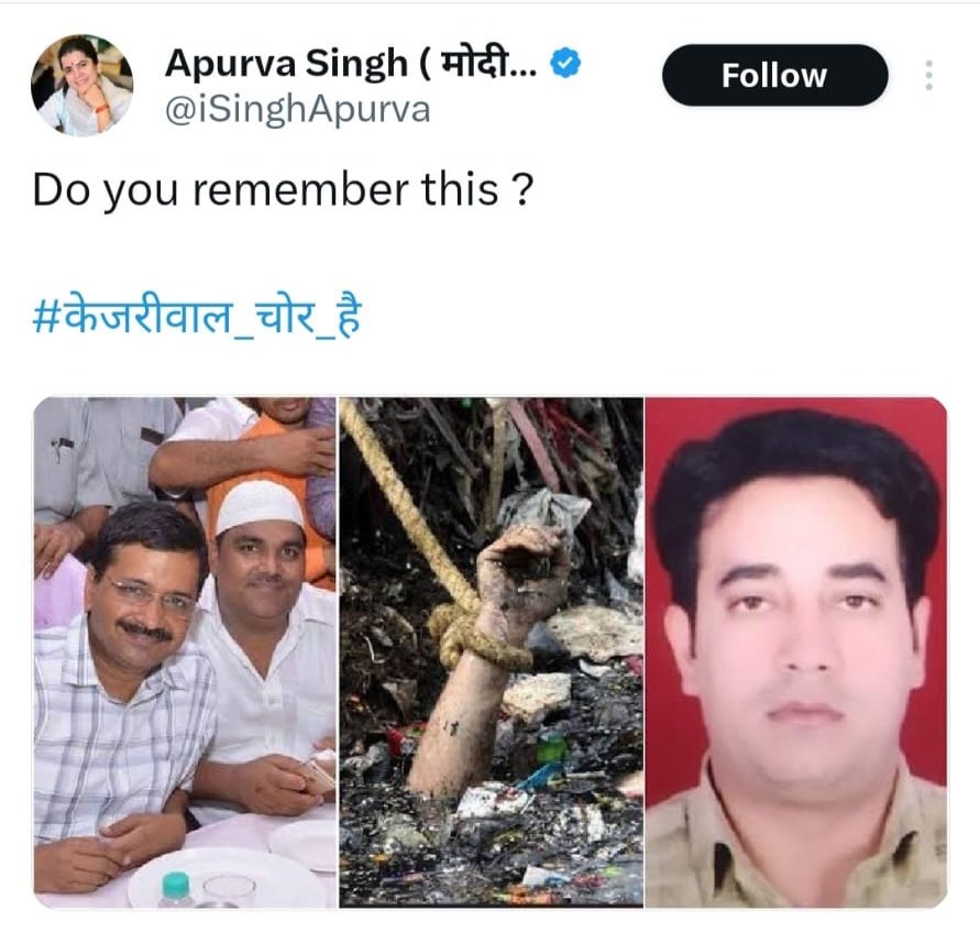 PrasadPeketi's tweet photo. #KejriwalArrested #KejriwalExposed 

Karma Pays back with interest https://t.co/q6wXKJeV46
