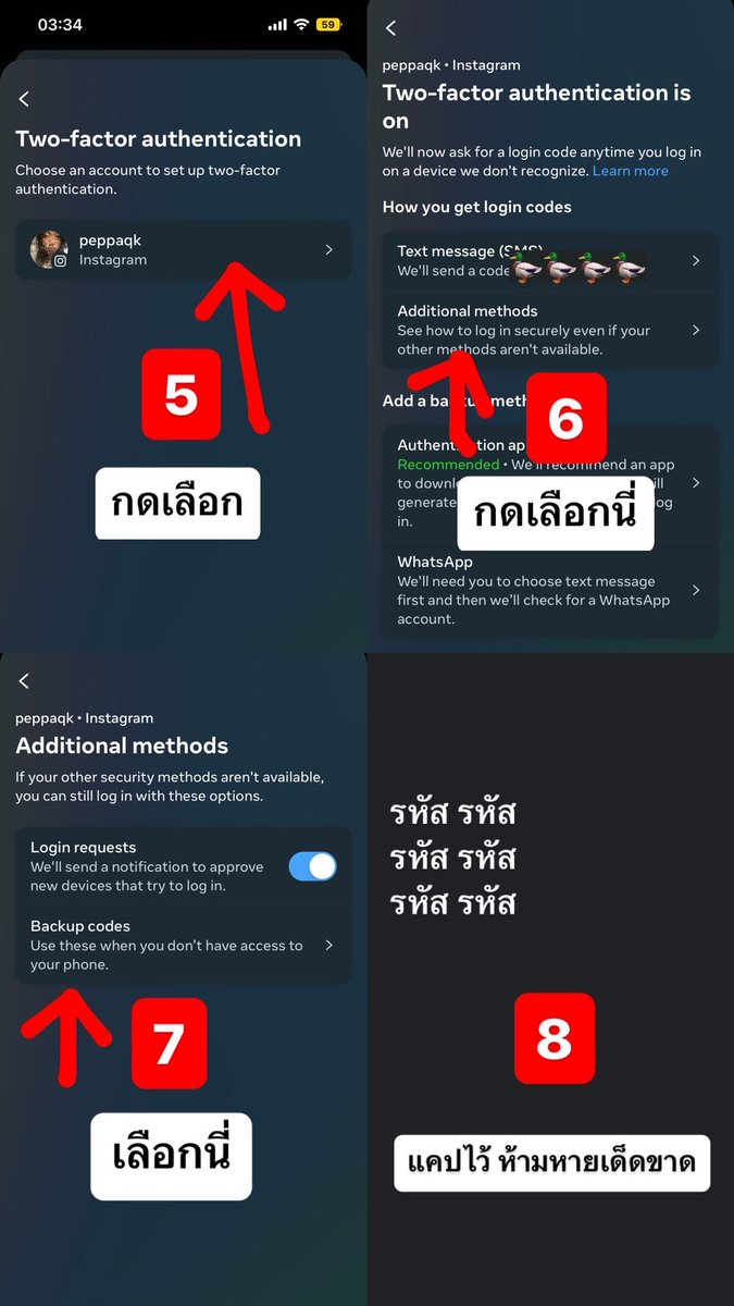 peppapk's tweet photo. ใครยังไม่หลุดให้ทำตามนี้นะคะ รหัสล็อกอิน 2 ชั้นสำคัญมาก / ส่วนคนที่แอคหลุดแล้วให้ทำตามเมนชั่นนะคะ  #ไอจีล่ม https://t.co/b6inXNWL2d