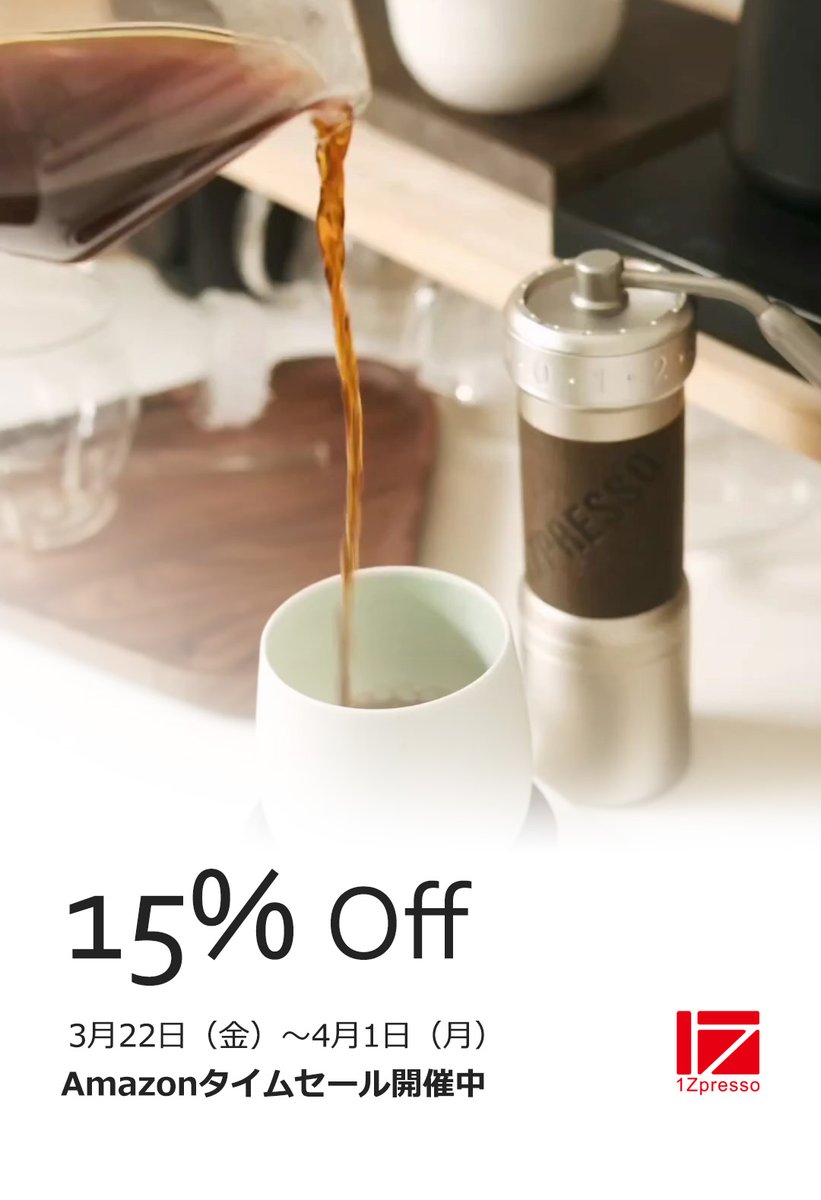 1Zpresso (@1Zpresso_jp) / Posts / X