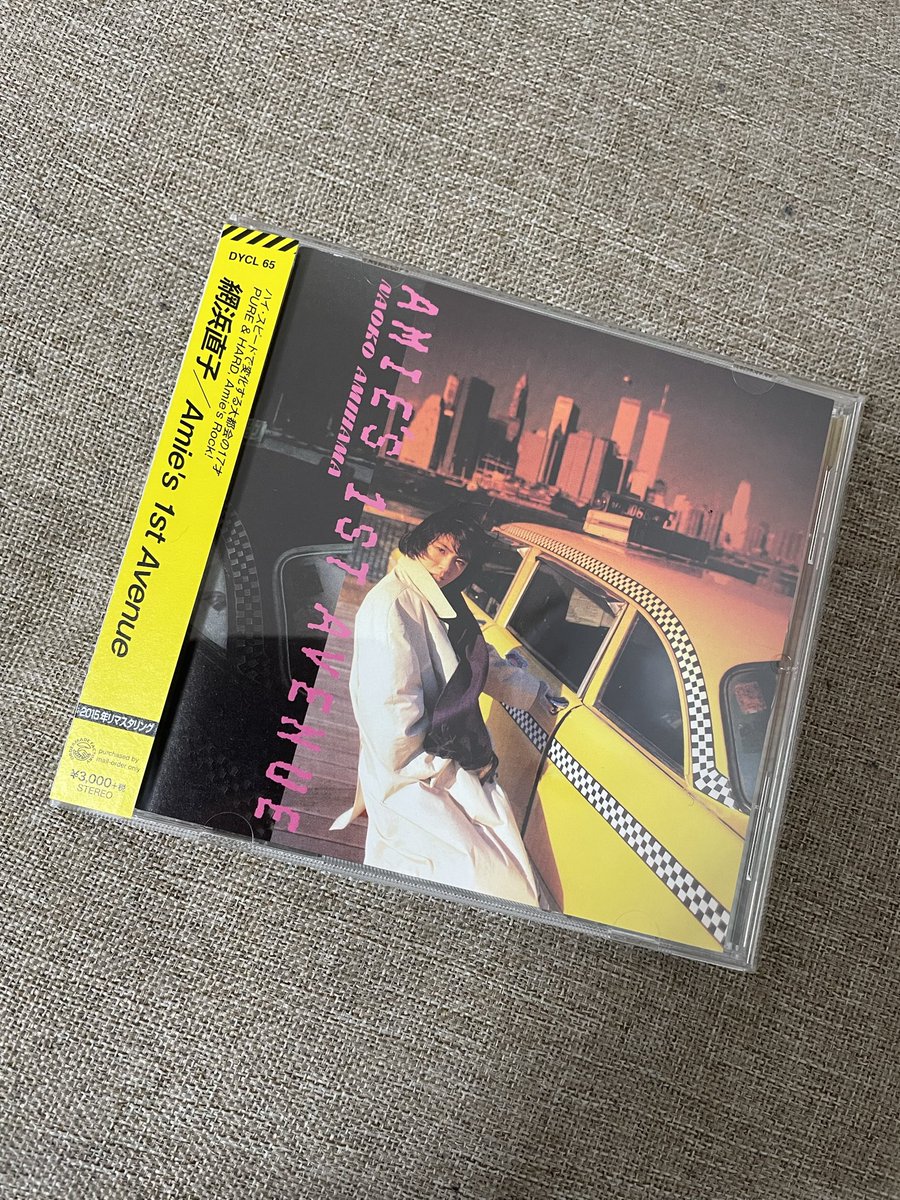網浜直子 AMIE'S 1st AVENUE LP Naoko Amihama = 網浜直子 – Amie's 1st Avenue | Releases
