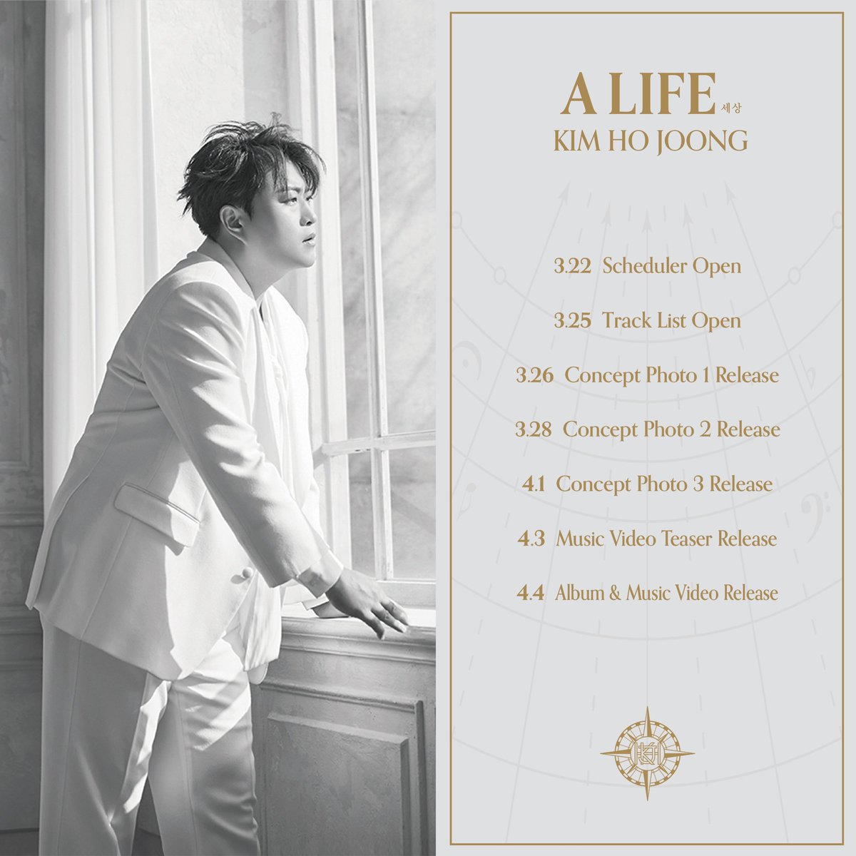 @hojoongofficial 멋찌다💜
김호중  정규2집
A LIFE  세상
대박예감🙏😍💜
#김호중 #kimhojoong #트바로티 #TVAROTTI
#ALIFE #세상
#4월4일_음원_공개 #6PM #COMINGSOON
