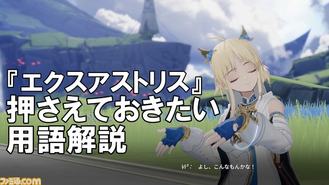 ファミ通.com tweet media