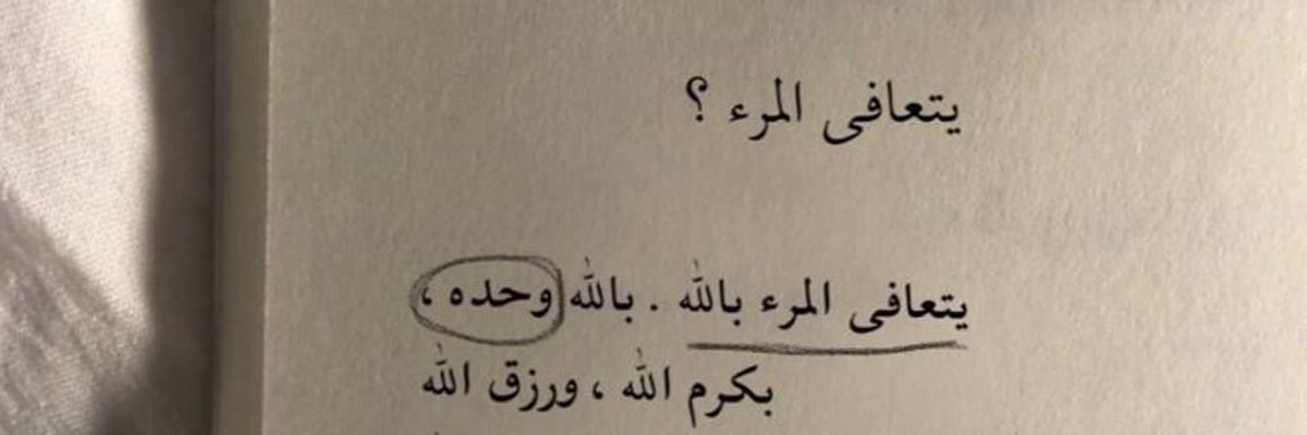 rwan (@r_95qa) on Twitter photo 