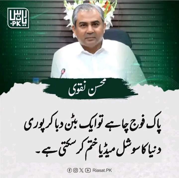 اس طرح کے فضول خواب ہم بھی بچپن میں دیکھتے تھے کہ پاک فوج چاہے تو 5 منٹ میں انڈیا تباہ اور پھر عوام کی آنکھوں کا آپریشن ہو گیا۔ 🤣😂🤣