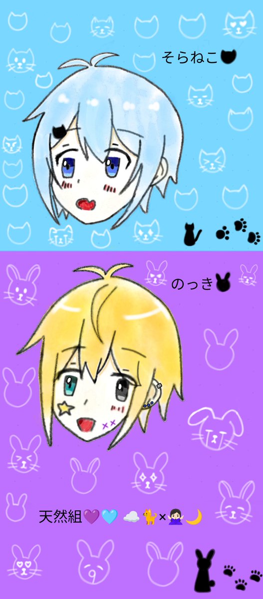saiyaneko's tweet photo. めろんぱーかー🍈の天然組💜🩵を描きました(背景色なし、背景色ありのバージョンも含む)
天然組が大好き、推しペアなので描いてみました〜.ᐟ.ᐟ.ᐟ 😖😆😘🥰 (*´ω`*)☁️🐈×🙅🏻♀️🌙
#めろんぱーかー
#めろぱか
#mrpk
#めろんぱん工場
#天然組
#のっきのアトリエ
#そらねこくんおやつだよ https://t.co/0kgkcMpkaL