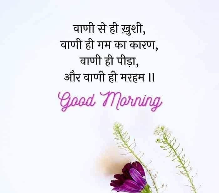 🌹सुप्रभातम् 🌹 सभी को सुबह की राम राम सा आपका दिन शुभ और मंगलमय हो *दिनांक 22/03/2024(शुक्रवार)* *फाल्गुन शुक्ल त्रयोदशी (वि.सं.-2080)