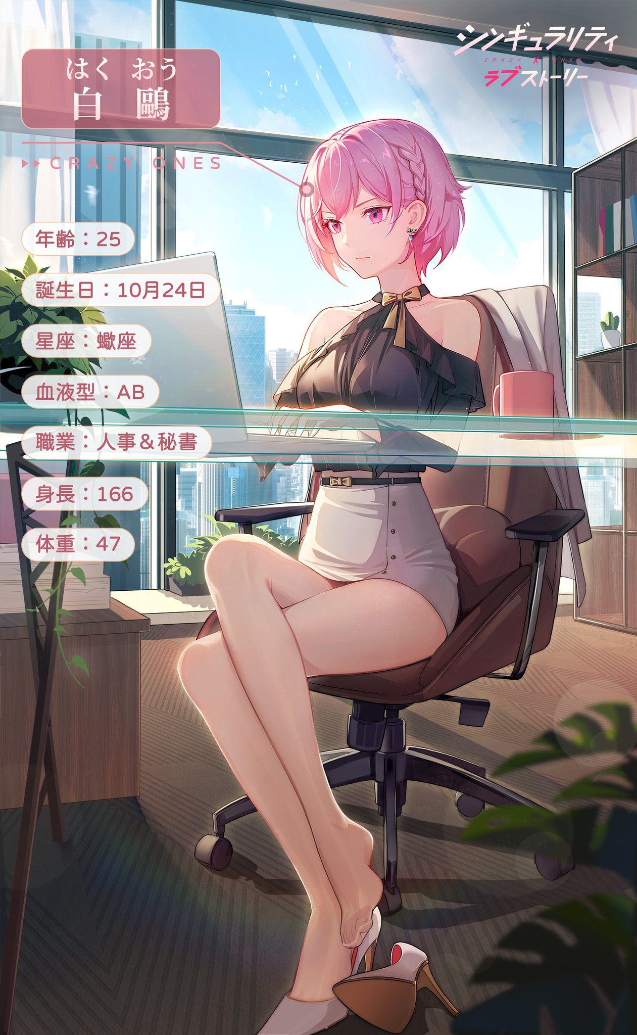 素晴らしい価格 シンギュラリティ×ラブストーリー（@シンラブ） on X:  カード・カードストック