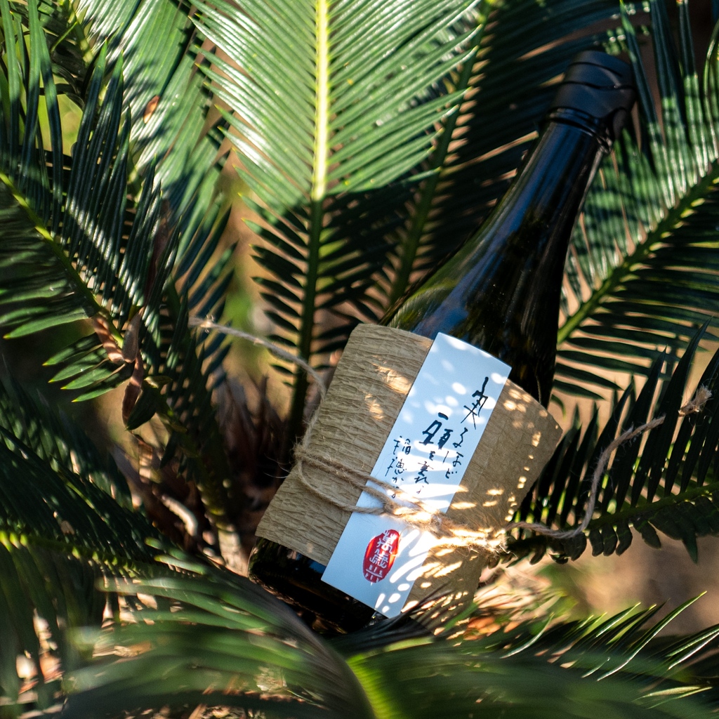 After being lost for more than a century, Banzai rice 🌾 has been revived by the Japanese in a remarkable six-year endeavour🎉 ! Enjoy this bottle of craftsmanship! 

l8r.it/ZbmC