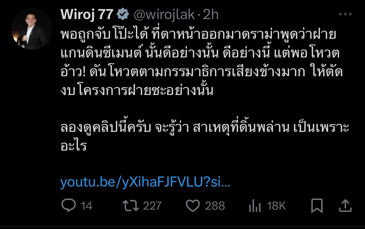 justrelax271's tweet photo. @WhiteVisi0n ทะเลาะกันเอาเป็นเอาตาย ตอนโหวตก็โหวตเหมือนกันได้ไง 🤣 https://t.co/ZljRS4xXC2