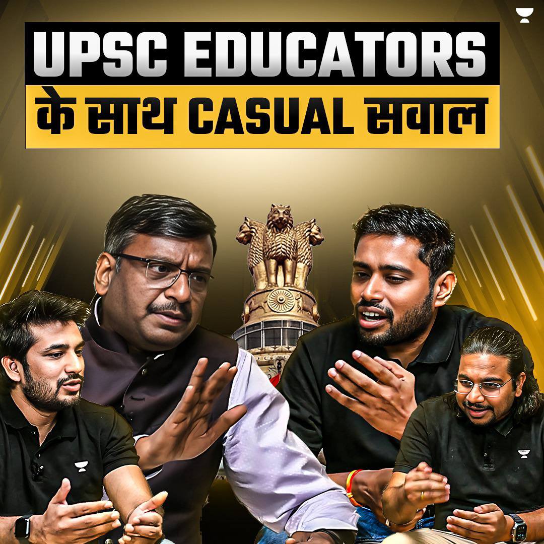 Sawal Puchne ka tareek thoda Casual hai :) 

Podcast link - youtube.com/watch?v=kaGvae…

@SudarshanGeo @masijeevi