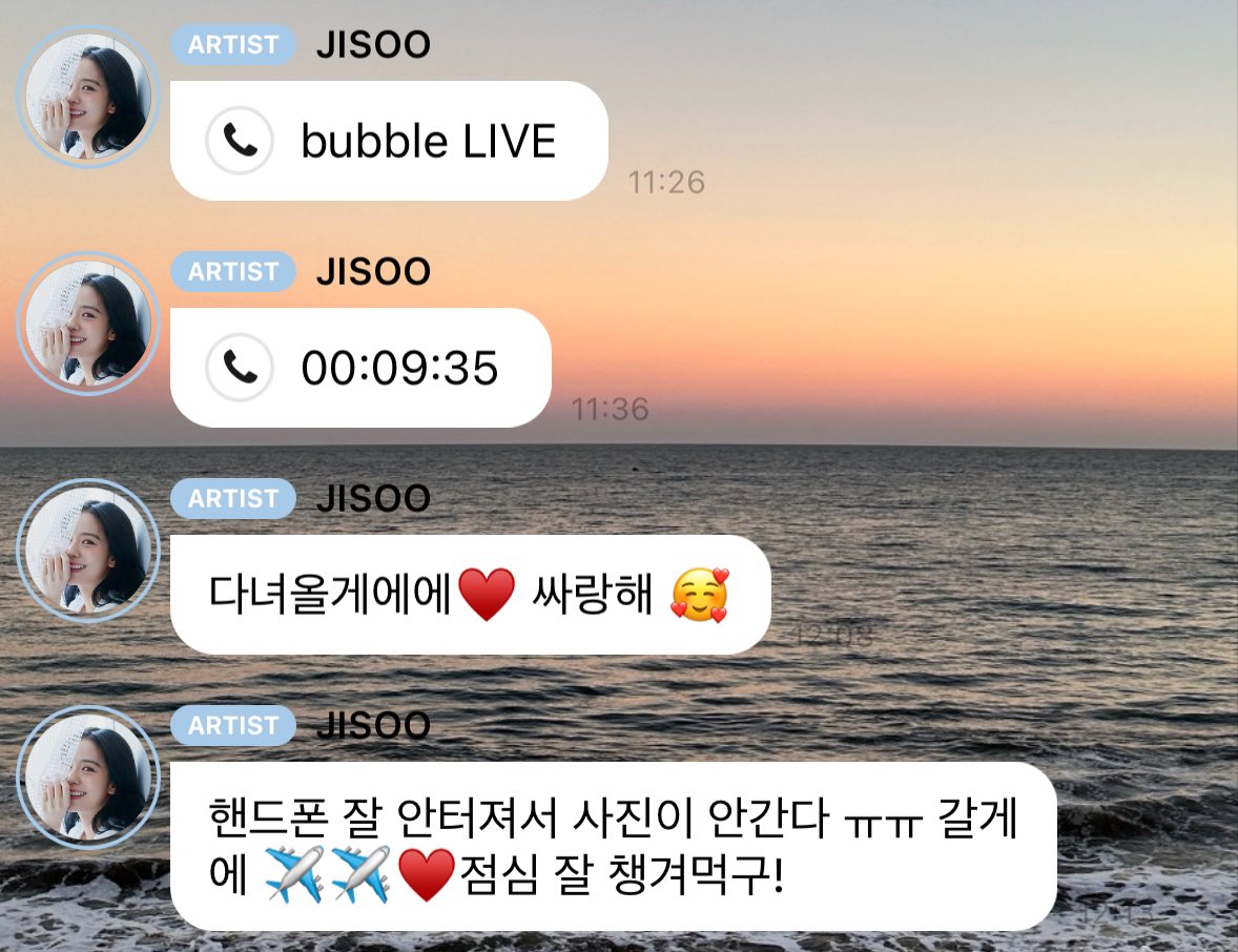 지수버블 is 달콤달콤💕💕