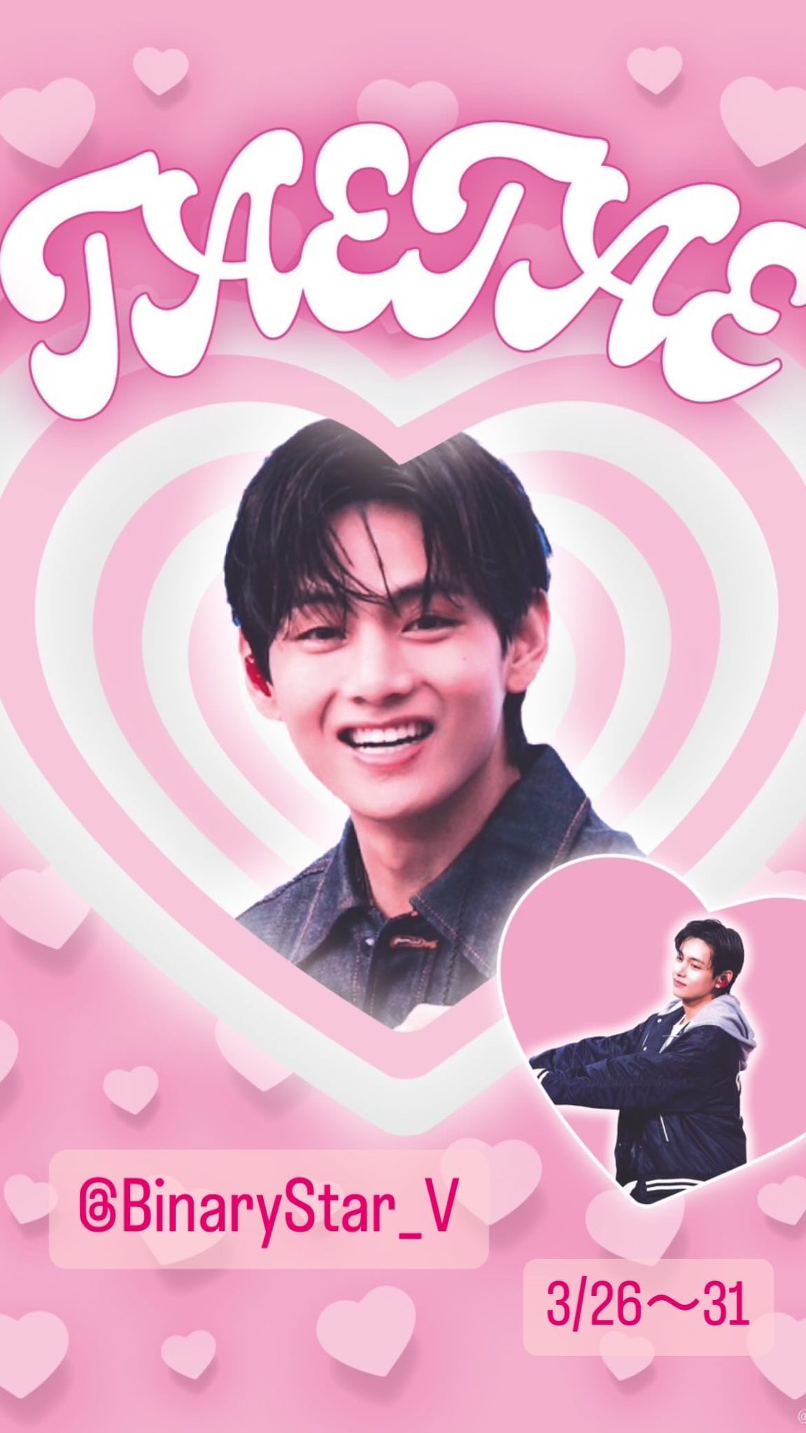 BTS テテ テヒョン v ミニポスター グッズ