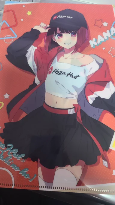 かなちゃんきた! 