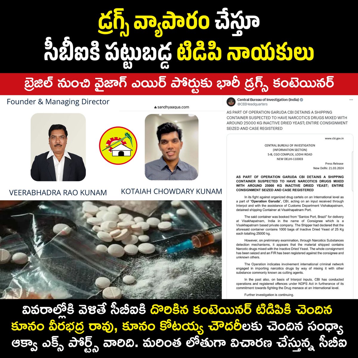 bhanusilpa's tweet image. Vellu evaru ra mee @JaiTDP lafoot gale kada chi mee brathuku cheda....#EndofTDPJSPBJP....#Telugudrugsparty ........#YSRCongressParty....#ysrcpagain2024
