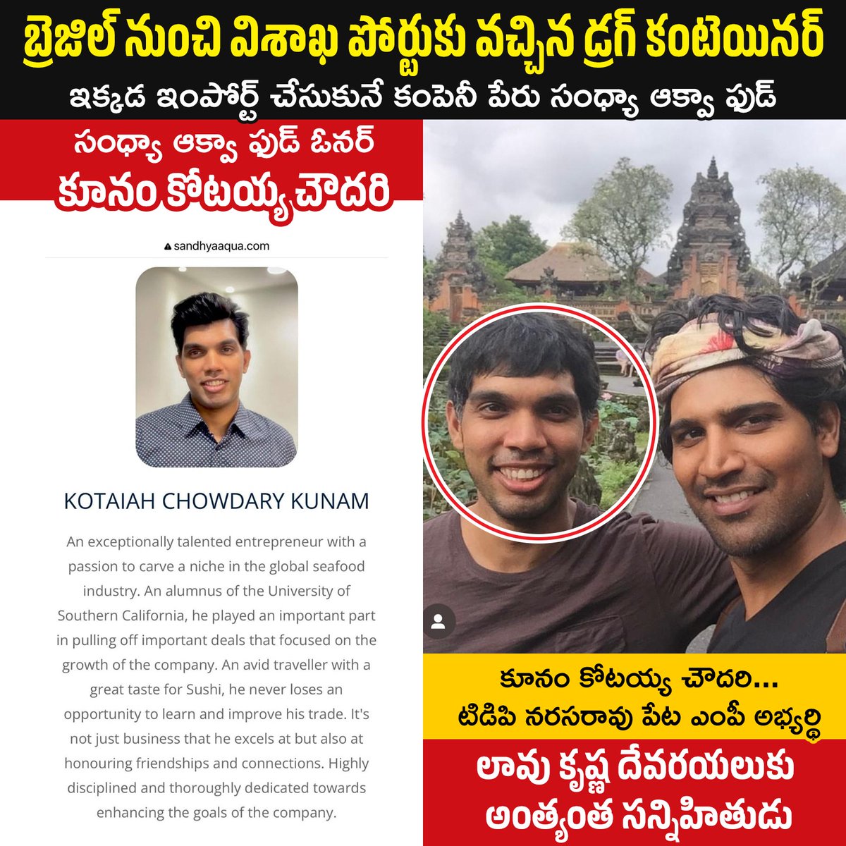 bhanusilpa's tweet image. Vellu evaru ra mee @JaiTDP lafoot gale kada chi mee brathuku cheda....#EndofTDPJSPBJP....#Telugudrugsparty ........#YSRCongressParty....#ysrcpagain2024