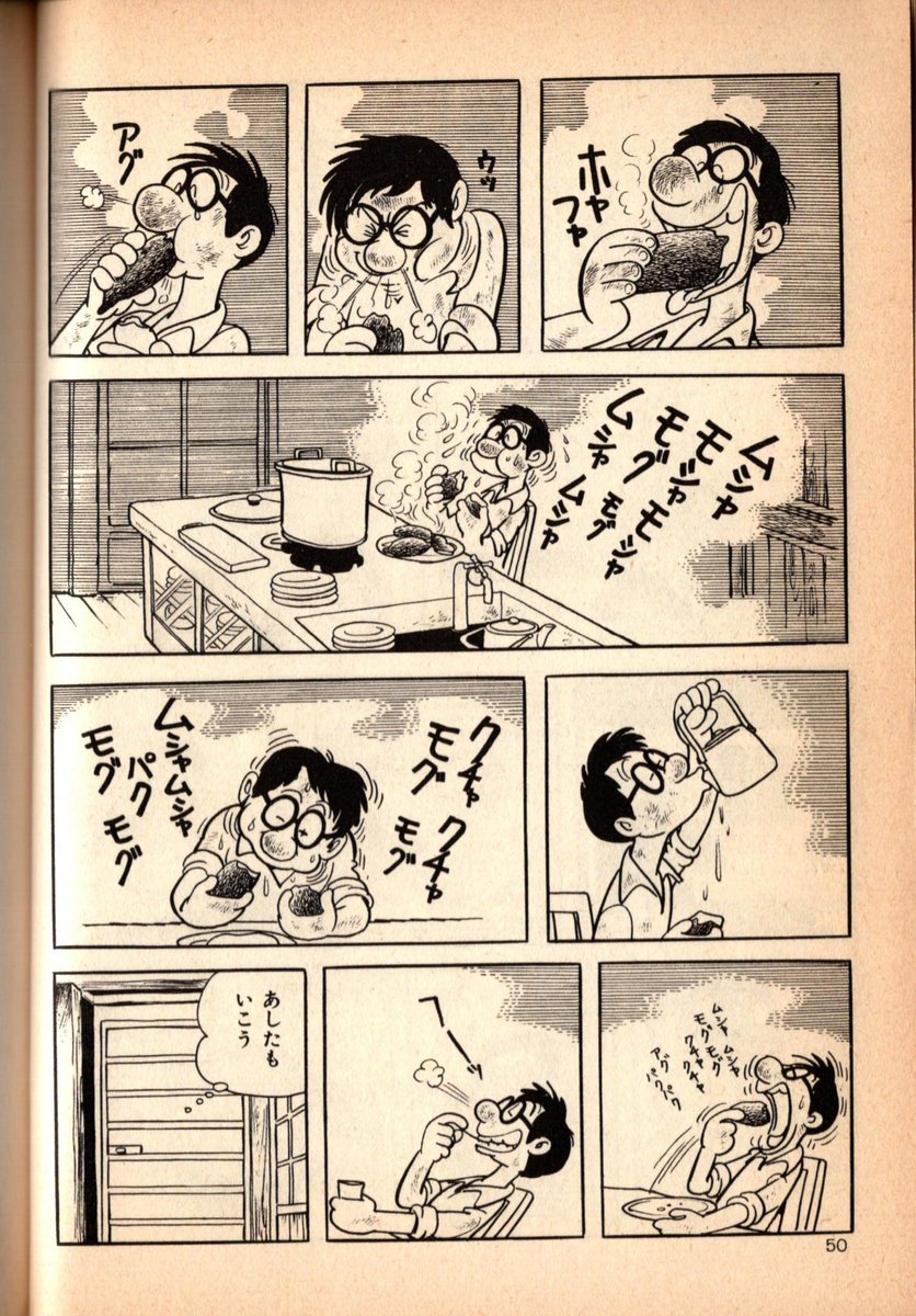 #見たらちょっと食ってみたくなるシーン選手権

手塚治虫『すきっ腹のブルース』のイモ 