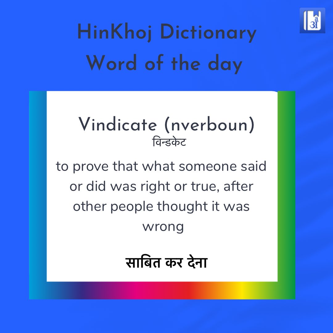Hinkhoj_Dictnry's tweet image. Vindicate is our word of the day
#vindicate Follow #hinkhojdictionary #dictionary #hindi #english #hinditoenglish #englishtohindi #word  #meaning #wordoftheday #wordmeaning #hindimeaning  #englishmeaning #wod #dailyword 
Watch the full video 
youtu.be/4HwnZseP2X4
