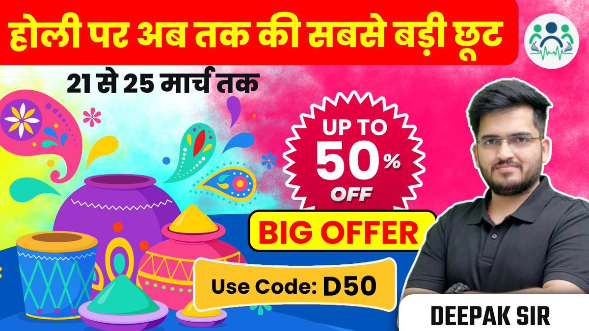 Deepak Tirthyani tweet media