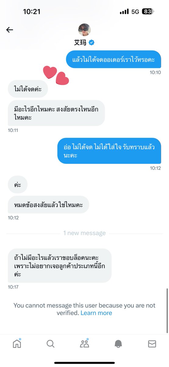 juseyo 。 tweet media