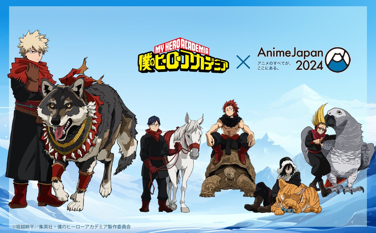 僕のヒーローアカデミア/ヒロアカ アニメ公式 on X 僕のヒーローアカデミア/ヒロアカ アニメ公式 on X